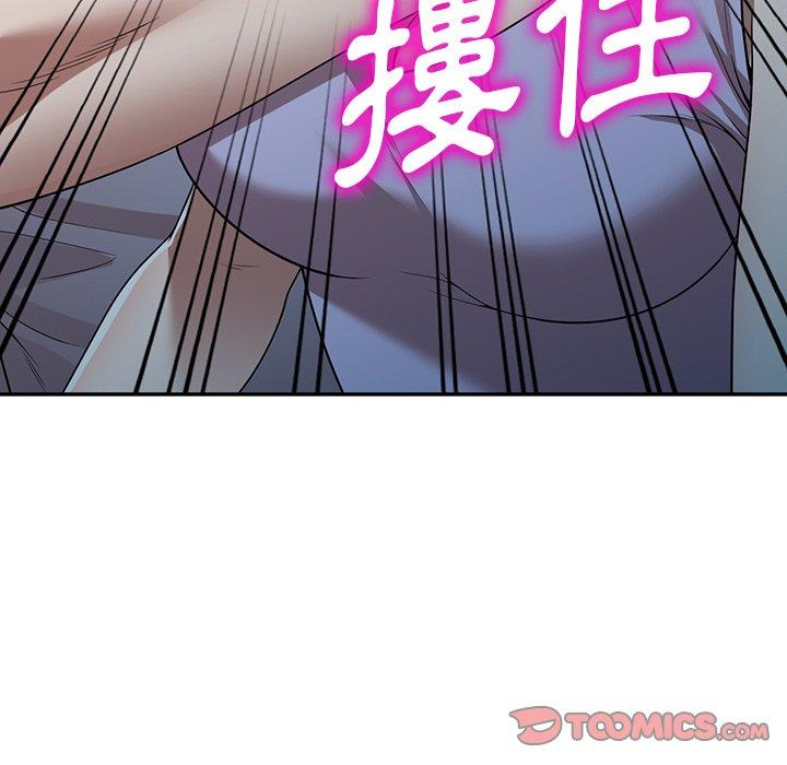 掠奪的滋味 第 18 話 第57页