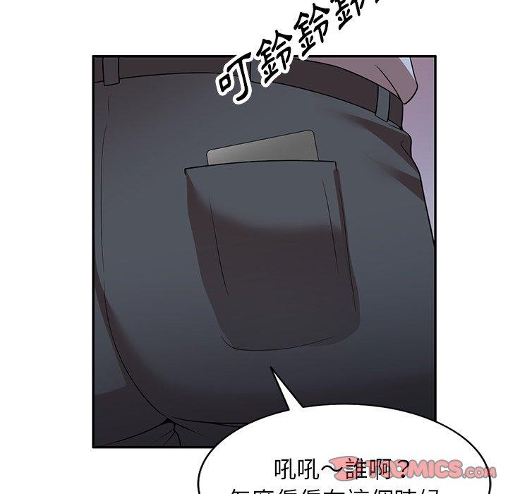 掠奪的滋味 第 18 話 第75页