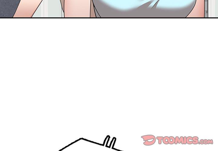 掠奪的滋味 第 20 話 第3页