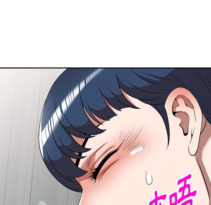 掠奪的滋味 第 20 話 第85页