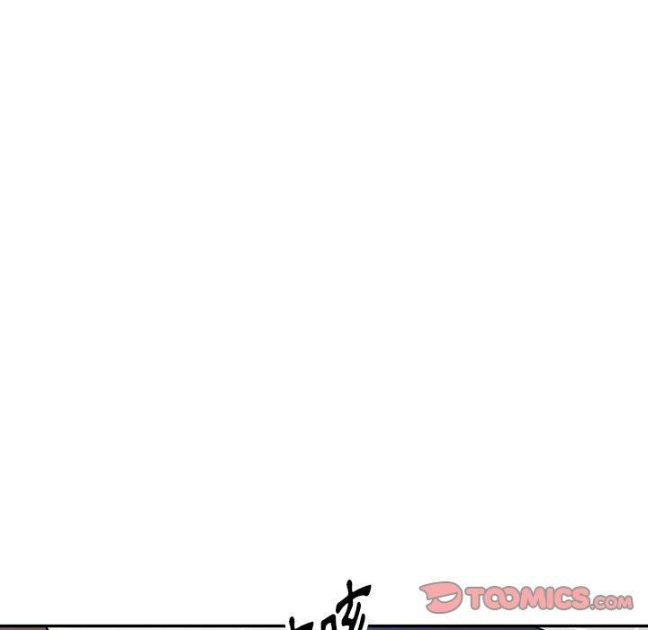 掠奪的滋味 第 20 話 第93页