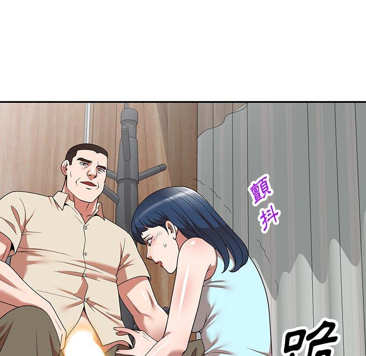 掠奪的滋味 第 20 話 第70页