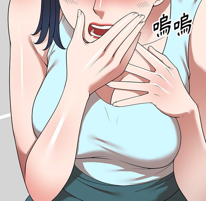 掠奪的滋味 第 20 話 第99页