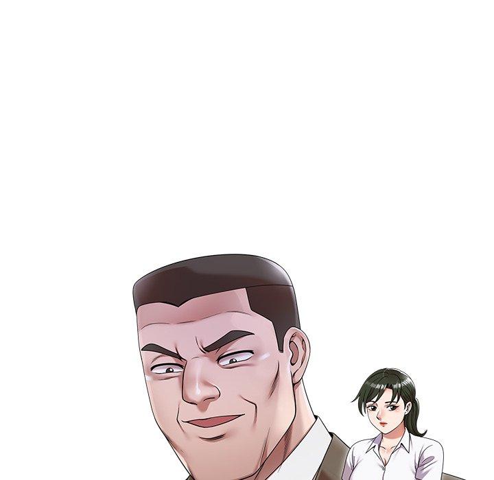 掠奪的滋味 第 21 話 第16页