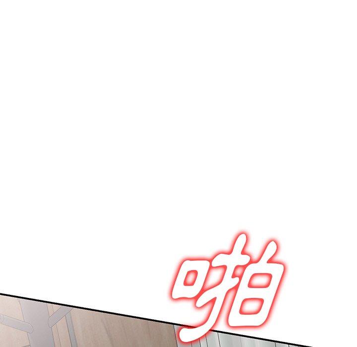 掠奪的滋味 第 21 話 第26页