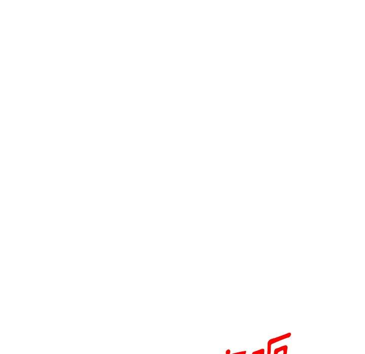 掠奪的滋味 第 21 話 第29页