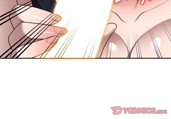 掠奪的滋味 第 22 話 第3页