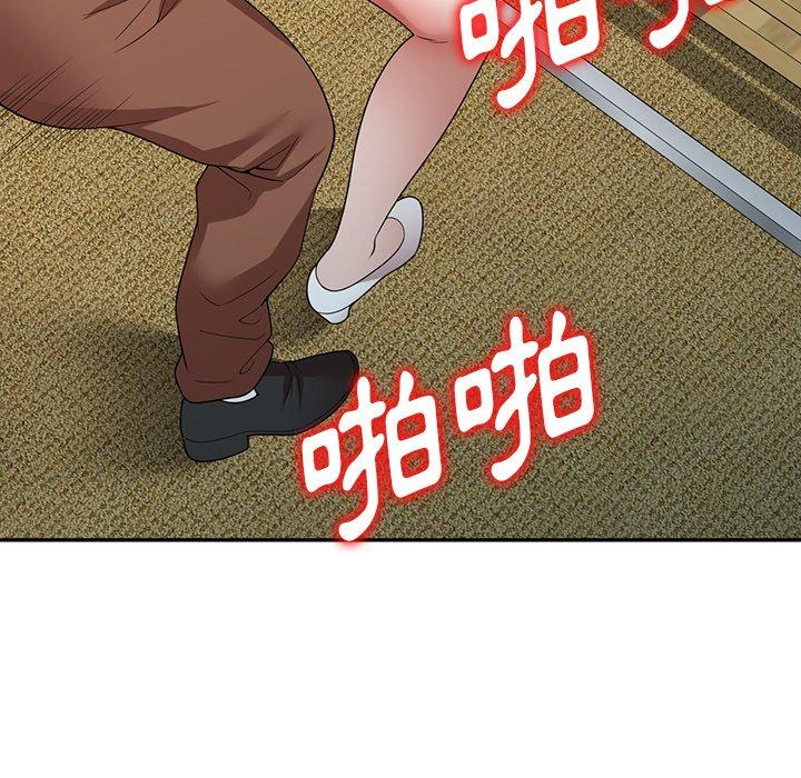 掠奪的滋味 第 22 話 第24页