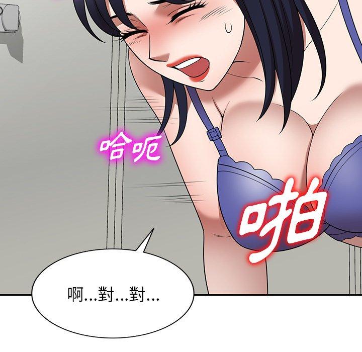 掠奪的滋味 第 22 話 第33页