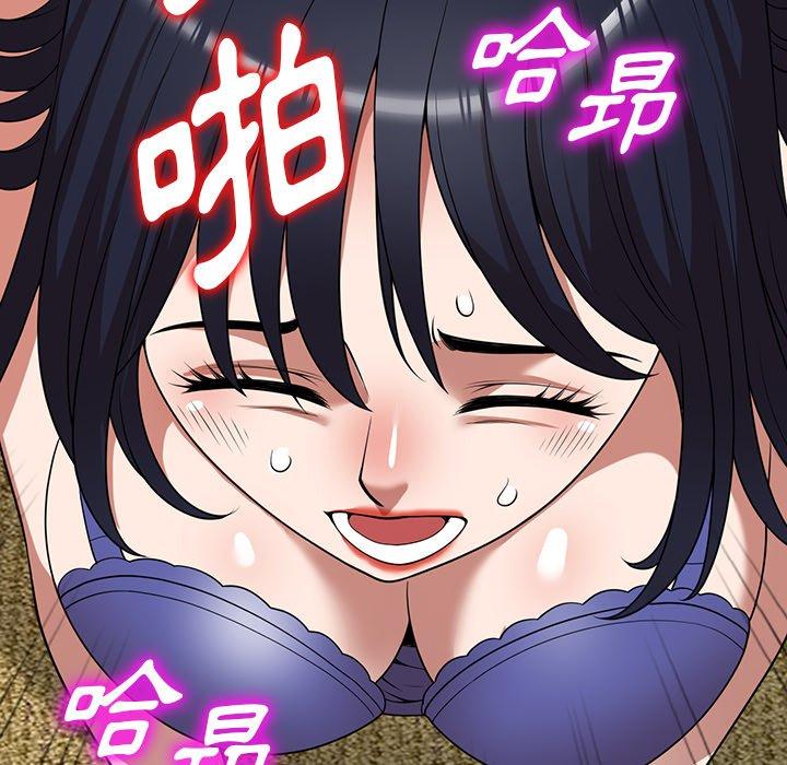 掠奪的滋味 第 22 話 第41页