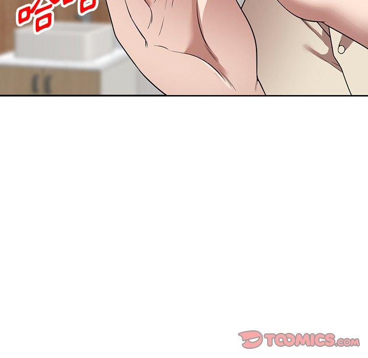 掠奪的滋味 第 22 話 第48页
