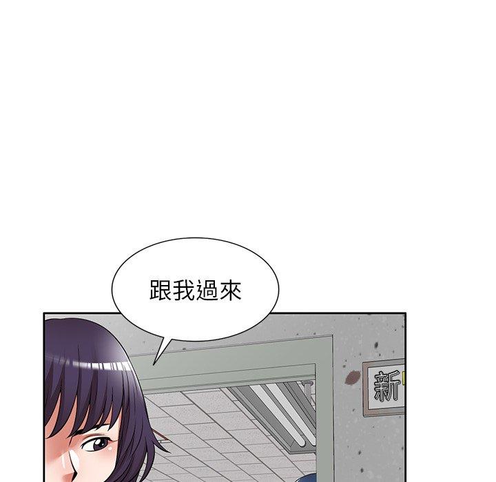 掠奪的滋味 第 22 話 第67页