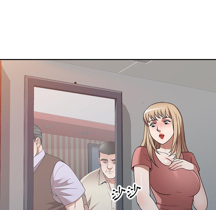 掠奪的滋味 第 22 話 第95页