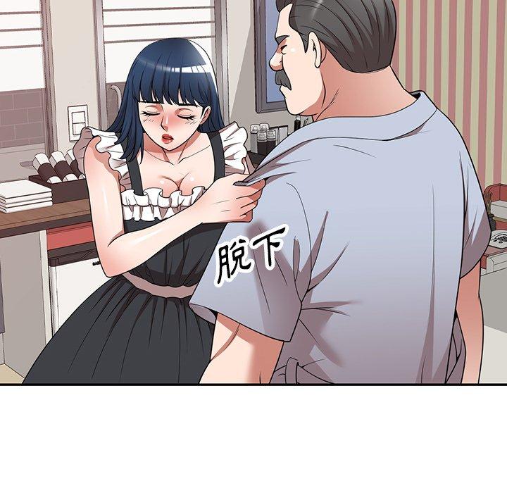 掠奪的滋味 第 22 話 第114页