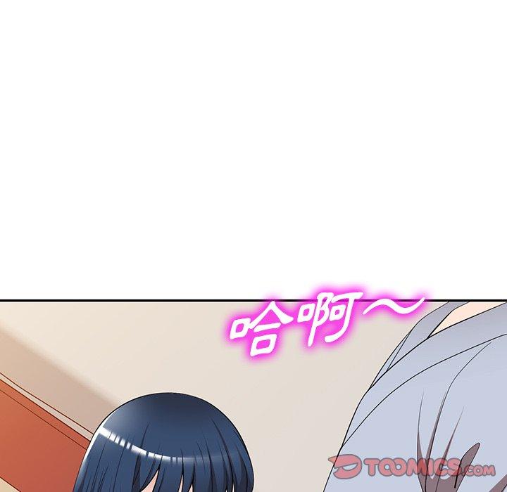掠奪的滋味 第 22 話 第120页