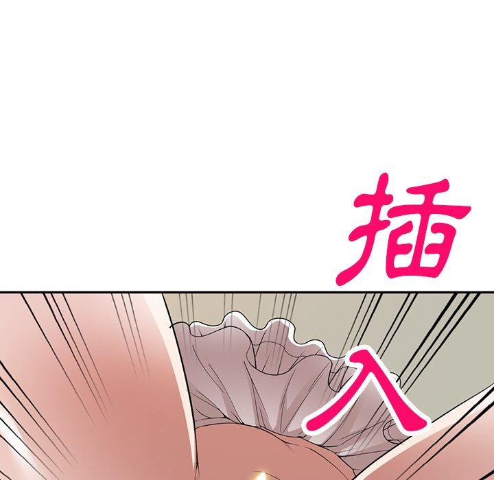 掠奪的滋味 第 22 話 第142页