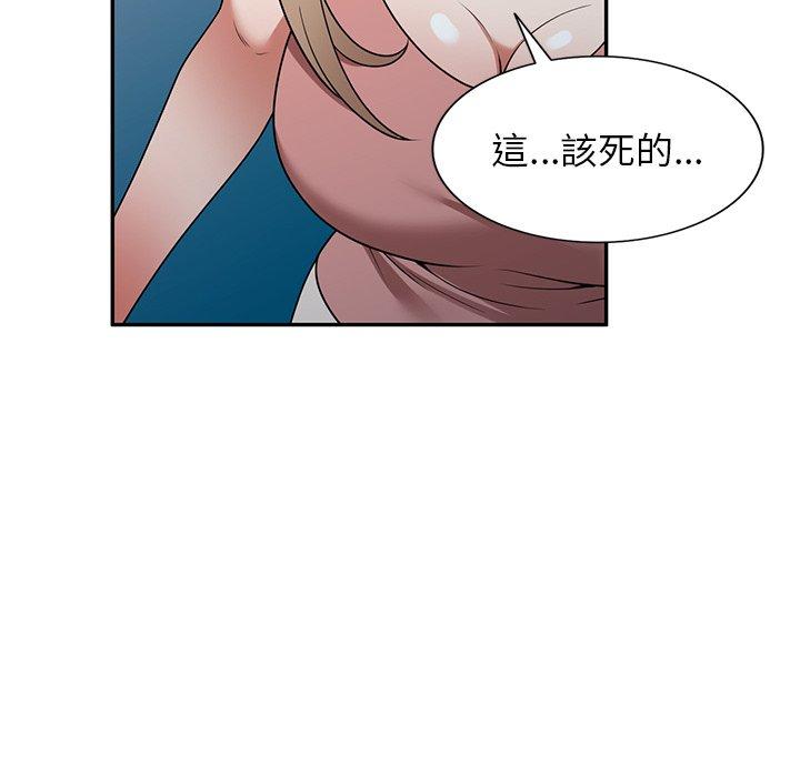 掠奪的滋味 第 22 話 第146页