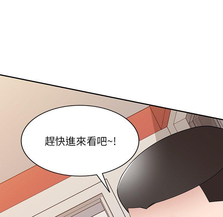 掠奪的滋味 第 22 話 第159页