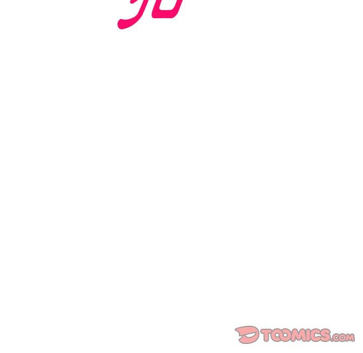 掠奪的滋味 第 23 話 第30页