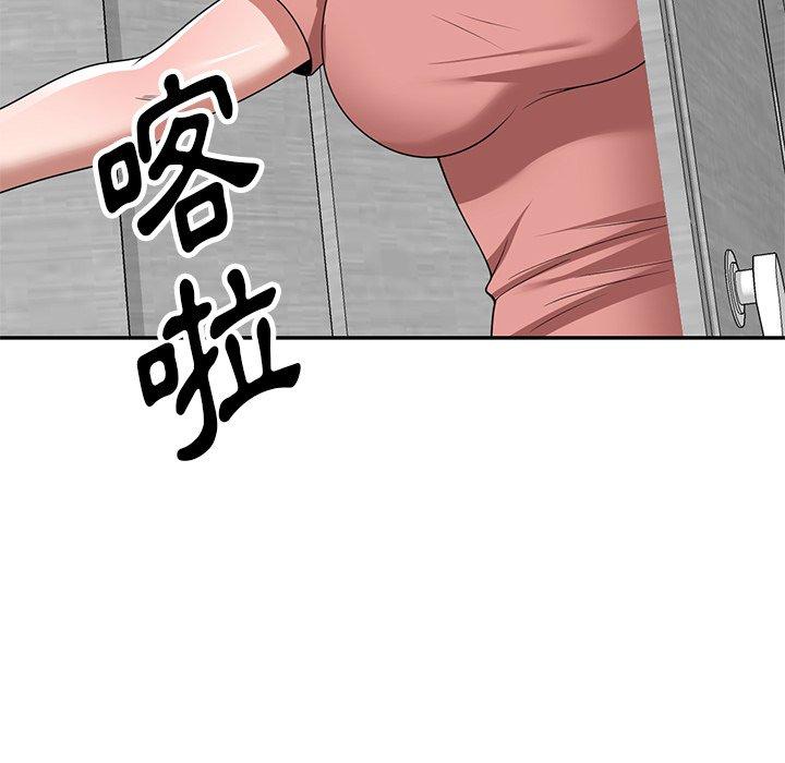 掠奪的滋味 第 23 話 第88页