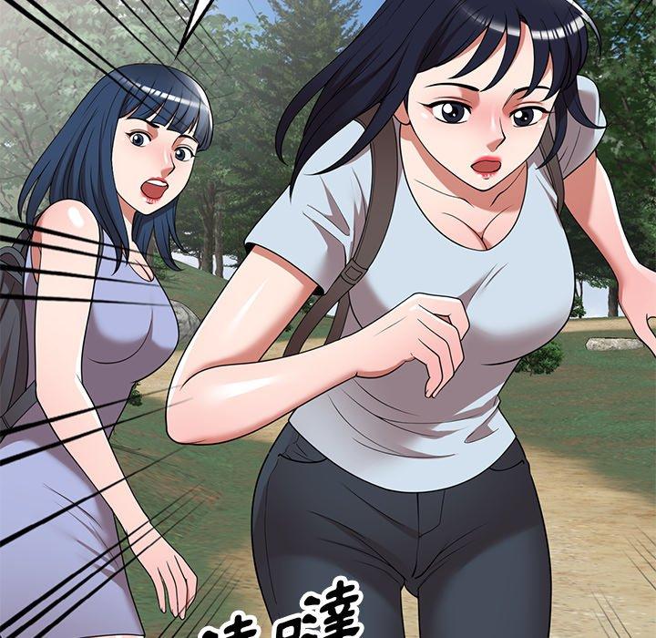 掠奪的滋味 第 23 話 第143页