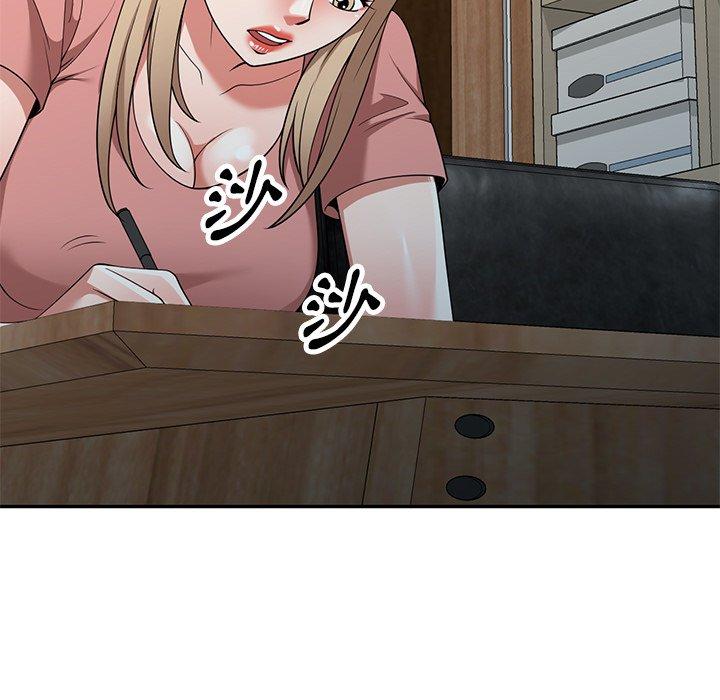 掠奪的滋味 第 24 話 第13页