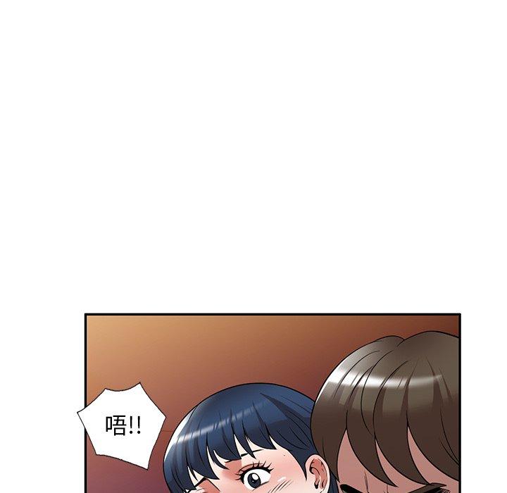 掠奪的滋味 第 24 話 第20页