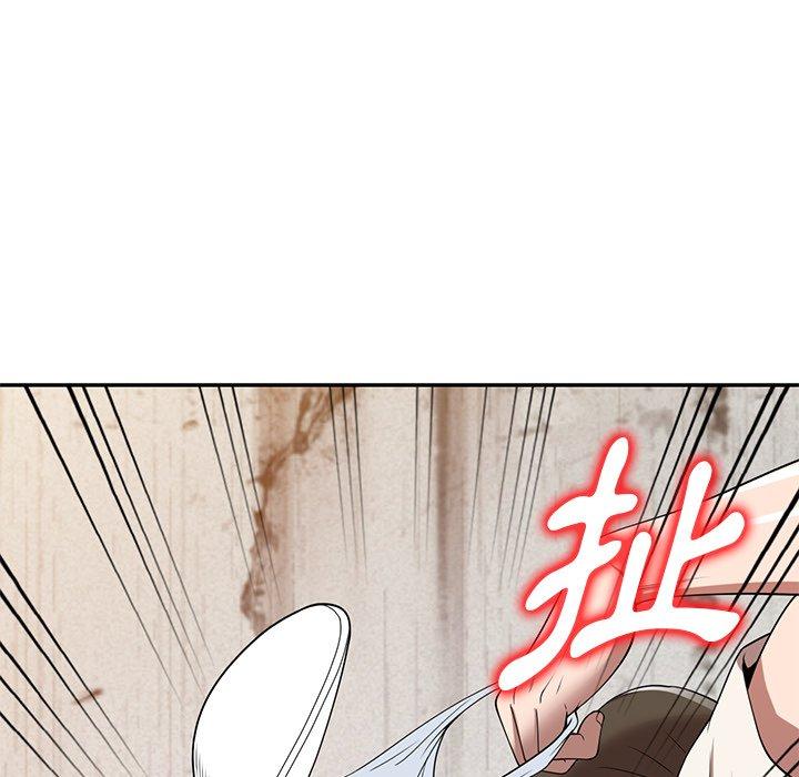 掠奪的滋味 第 24 話 第37页