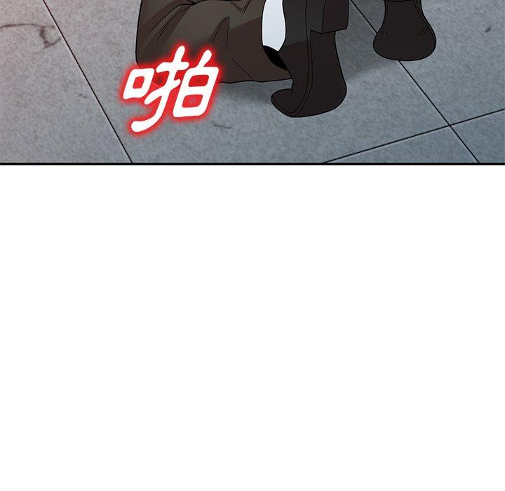 掠奪的滋味 第 24 話 第45页