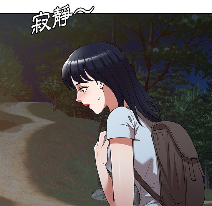 掠奪的滋味 第 24 話 第62页
