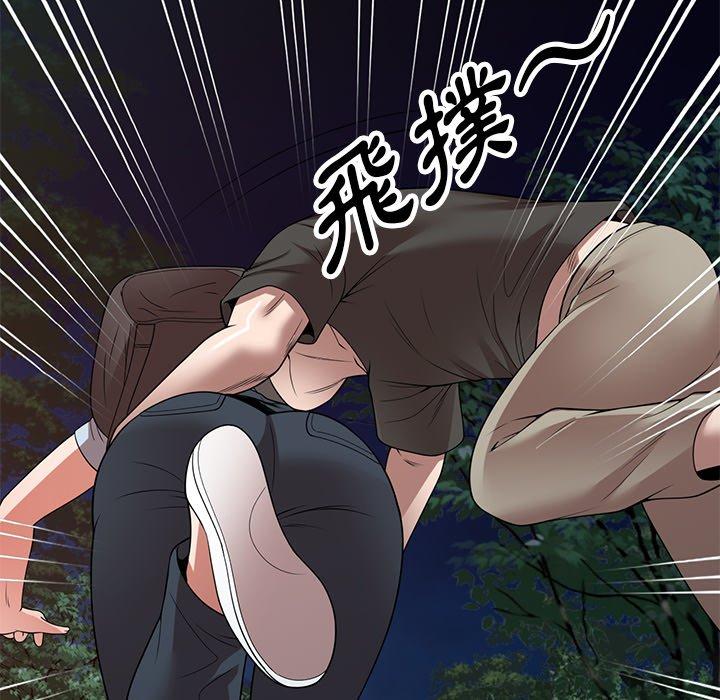 掠奪的滋味 第 24 話 第65页