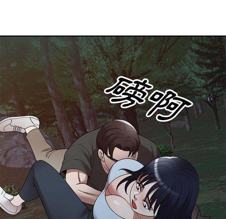 掠奪的滋味 第 24 話 第68页