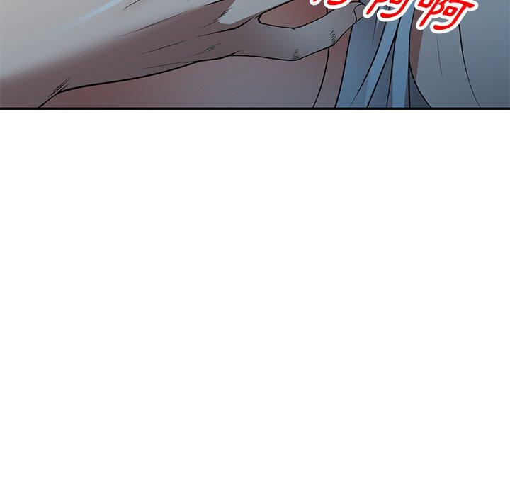 掠奪的滋味 第 24 話 第81页