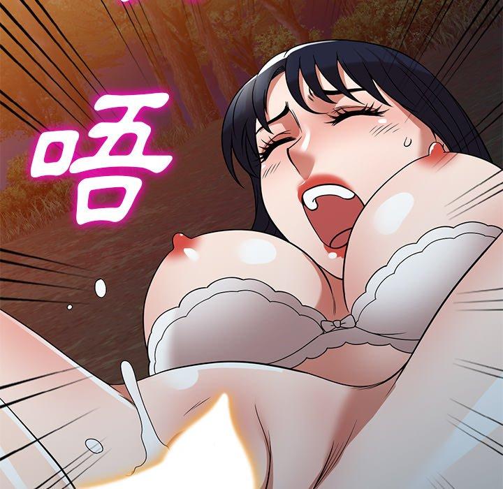 掠奪的滋味 第 24 話 第99页