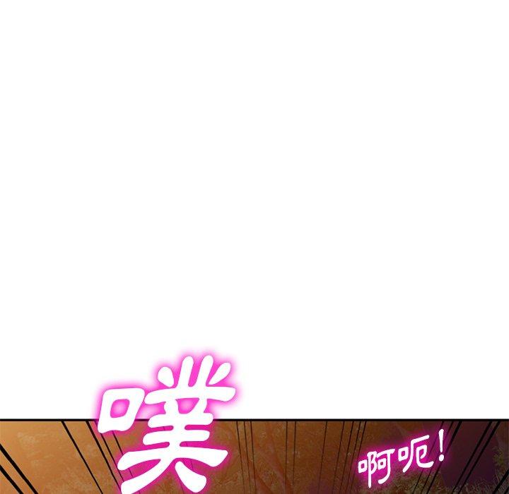 掠奪的滋味 第 24 話 第98页