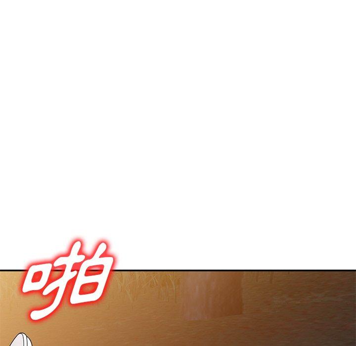 掠奪的滋味 第 24 話 第101页