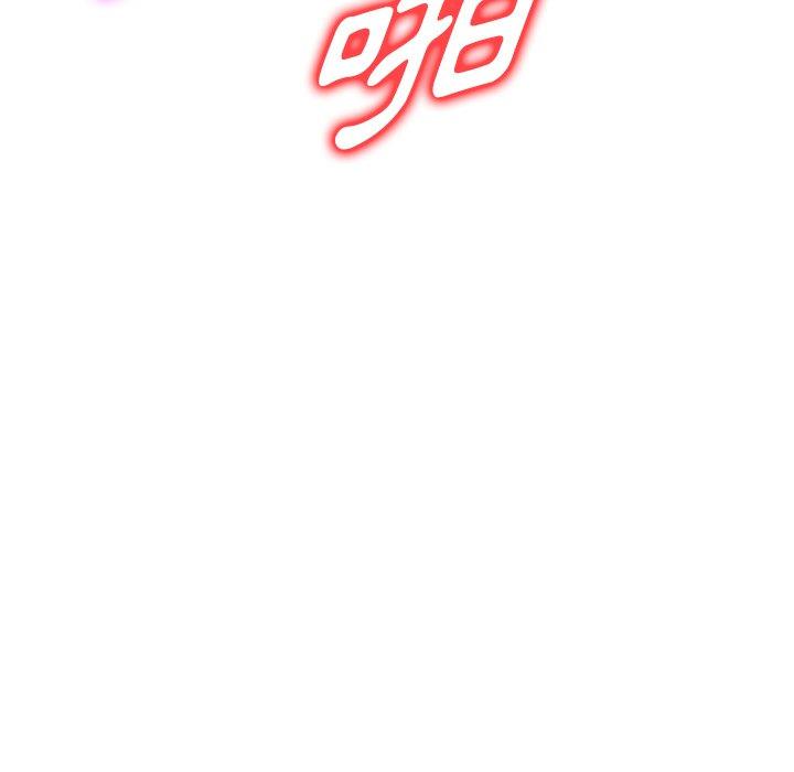 掠奪的滋味 第 24 話 第119页