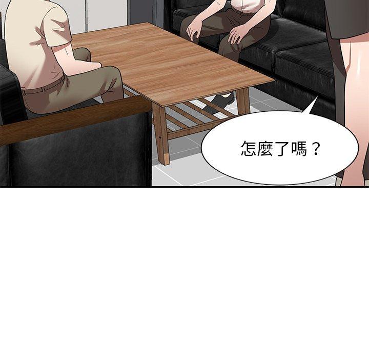 掠奪的滋味 第 24 話 第140页