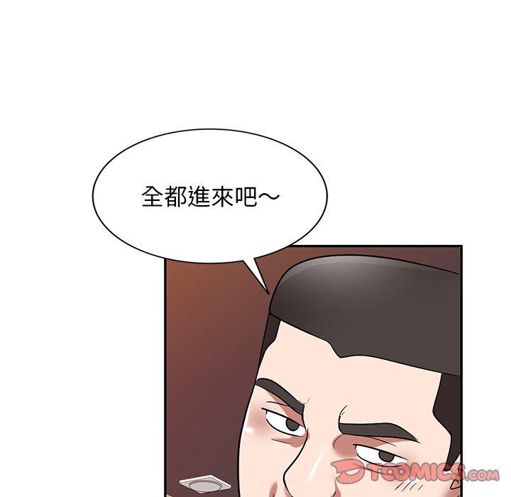 掠奪的滋味 第 24 話 第156页