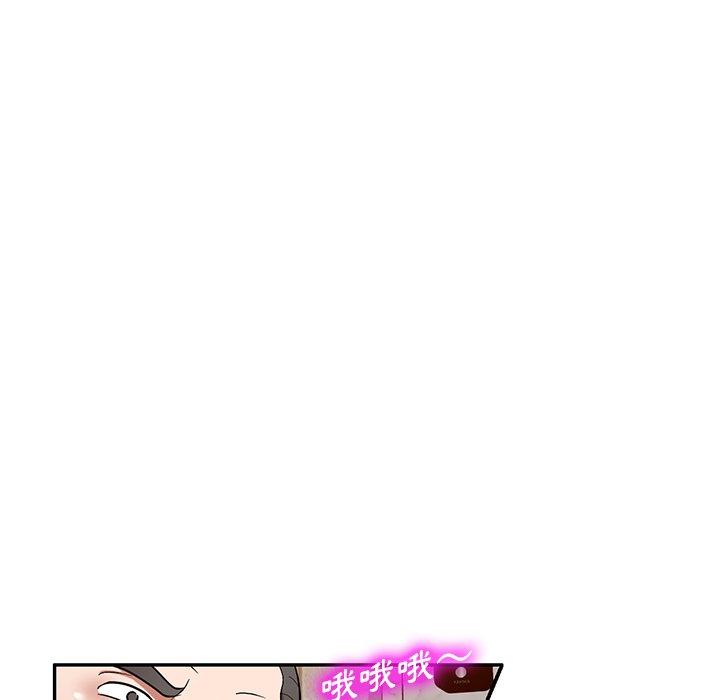 掠奪的滋味 第 24 話 第159页