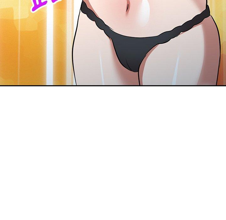掠奪的滋味 第 25 話 第32页