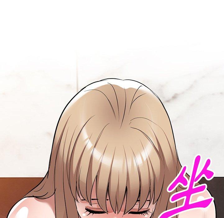 掠奪的滋味 第 25 話 第86页