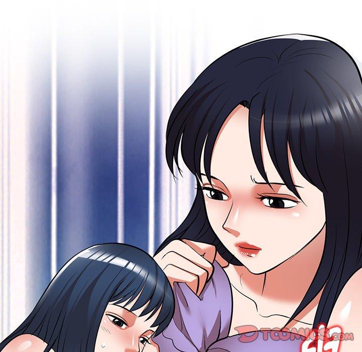 掠奪的滋味 第 25 話 第48页