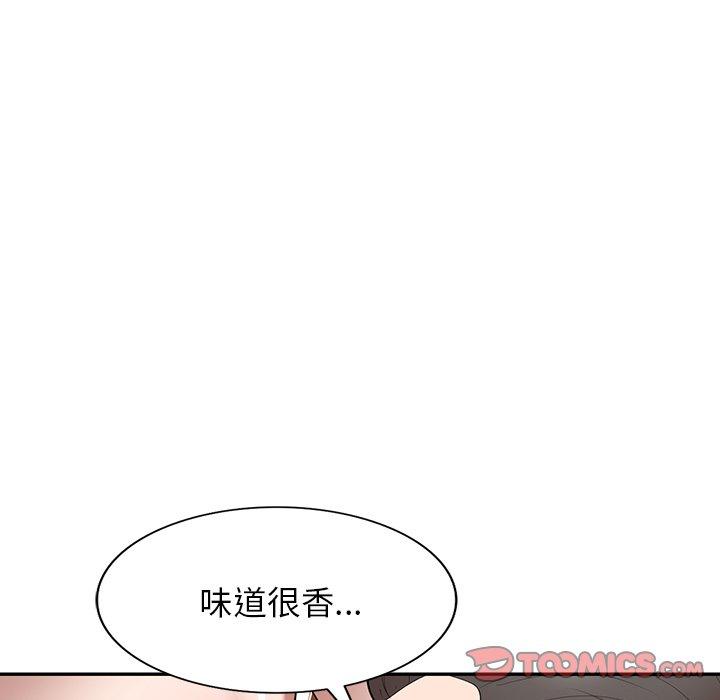 掠奪的滋味 第 25 話 第93页