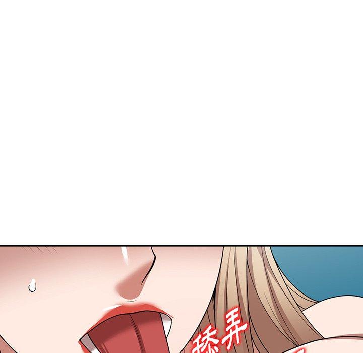 掠奪的滋味 第 26 話 第100页