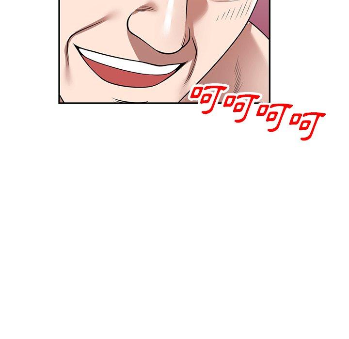 掠奪的滋味 第 26 話 第150页
