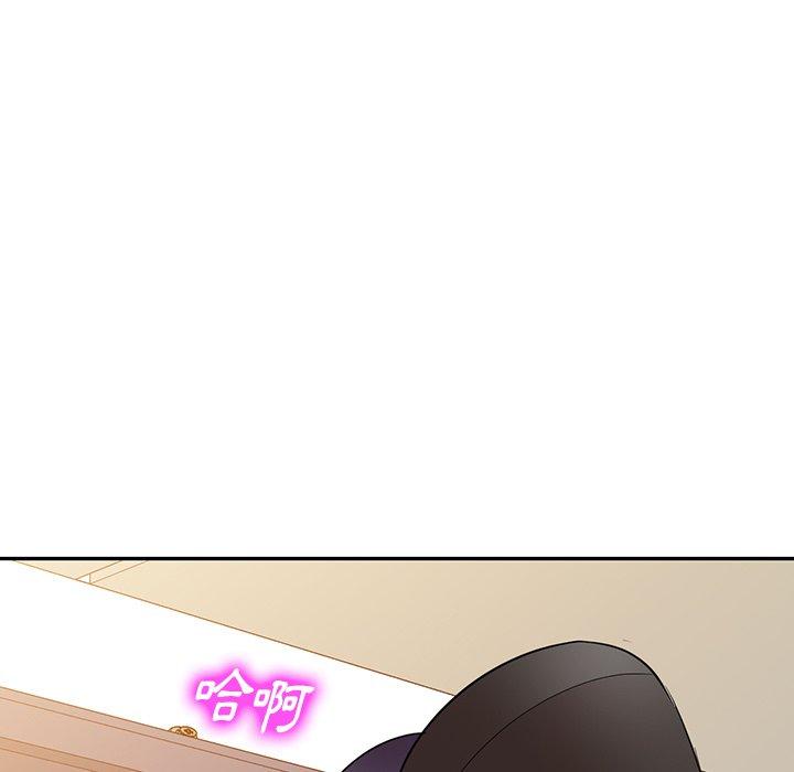 掠奪的滋味 第 26 話 第5页