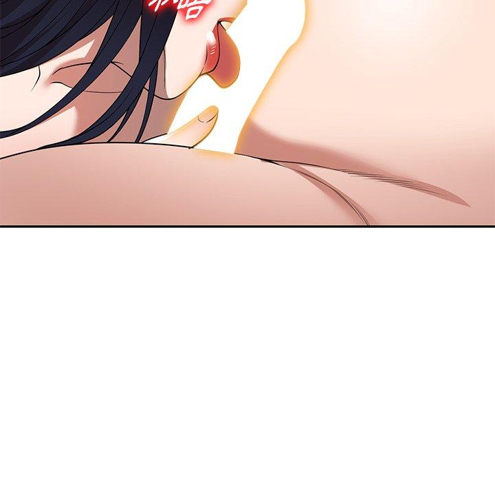 掠奪的滋味 第 26 話 第56页