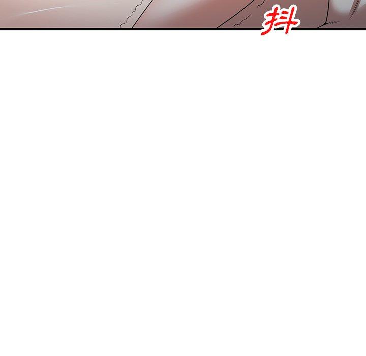 掠奪的滋味 第 27 話 第43页