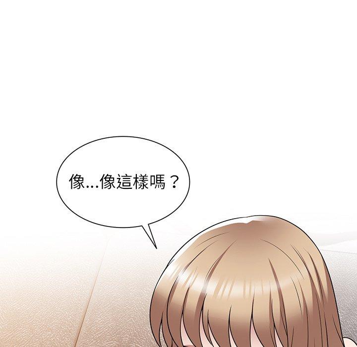 掠奪的滋味 第 27 話 第32页